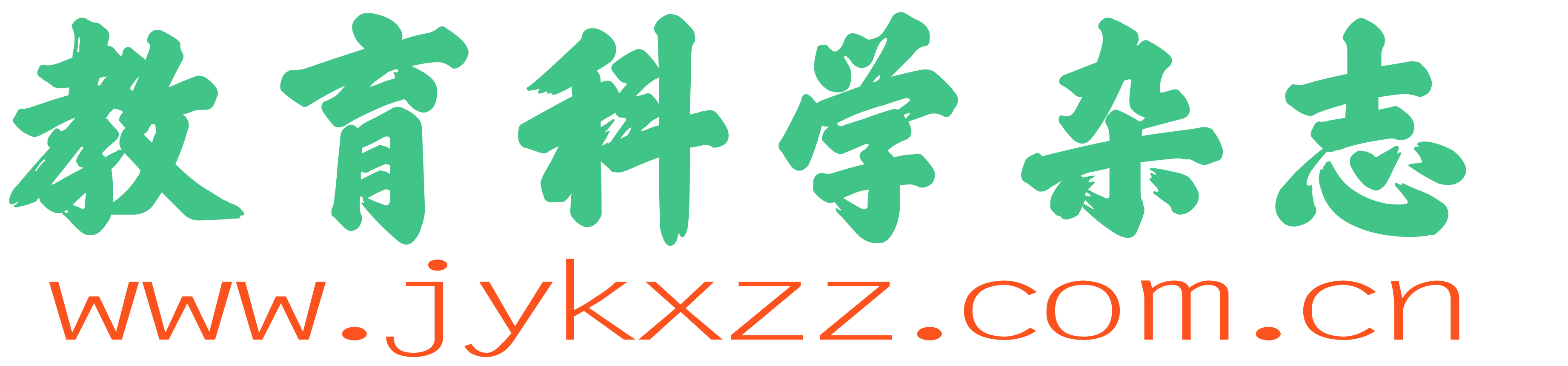 教育科学杂志